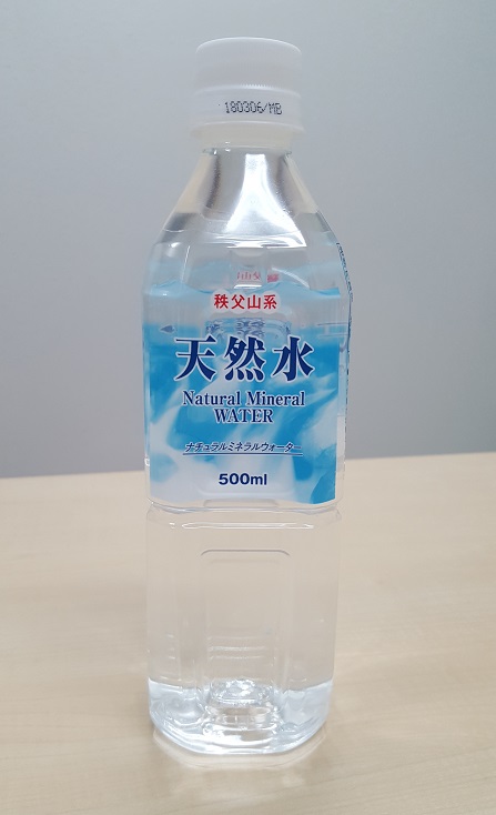 秩父山系 天然水