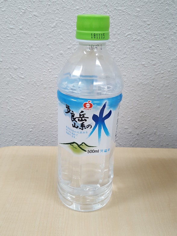 多良岳山系の水